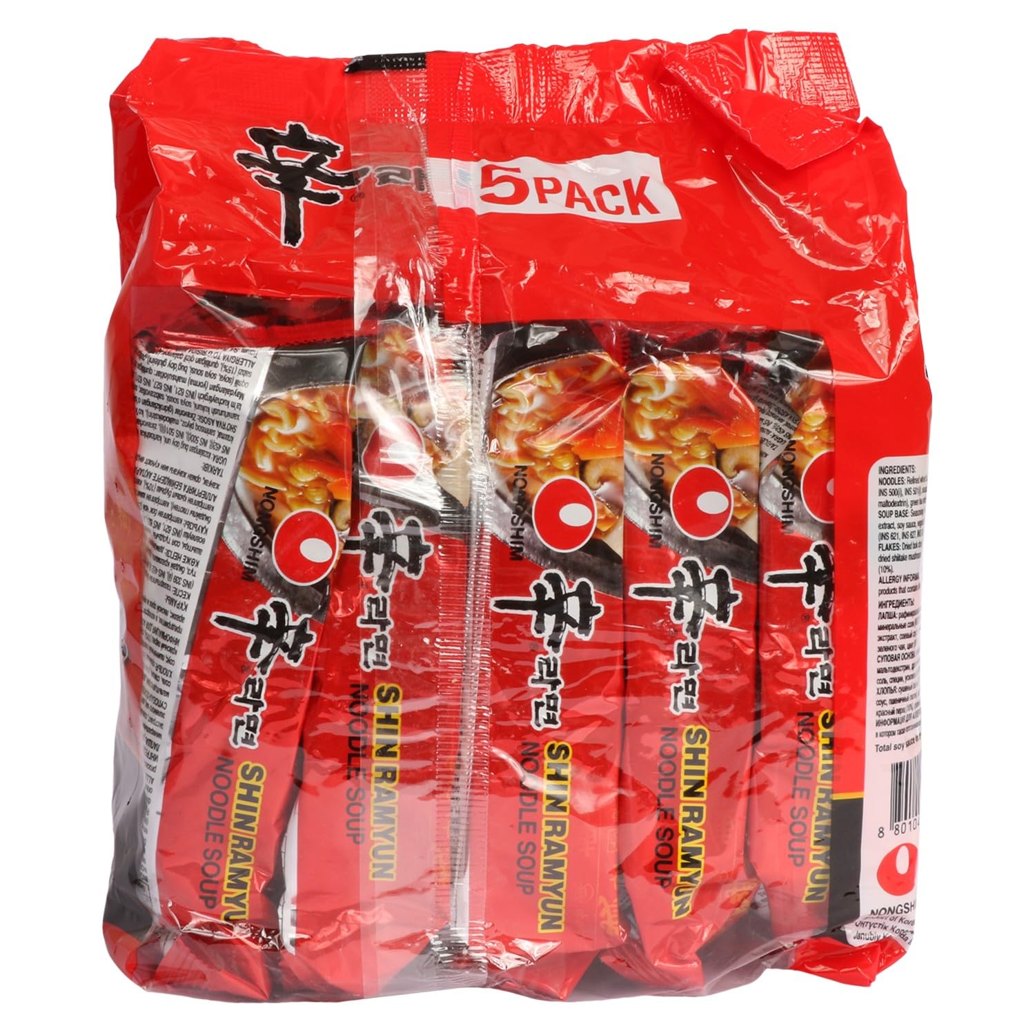 Nongshim Shin Ramyun Korean Style Spicy Noodle Soup Instant Noodles, 21.16 Oz 600 G..