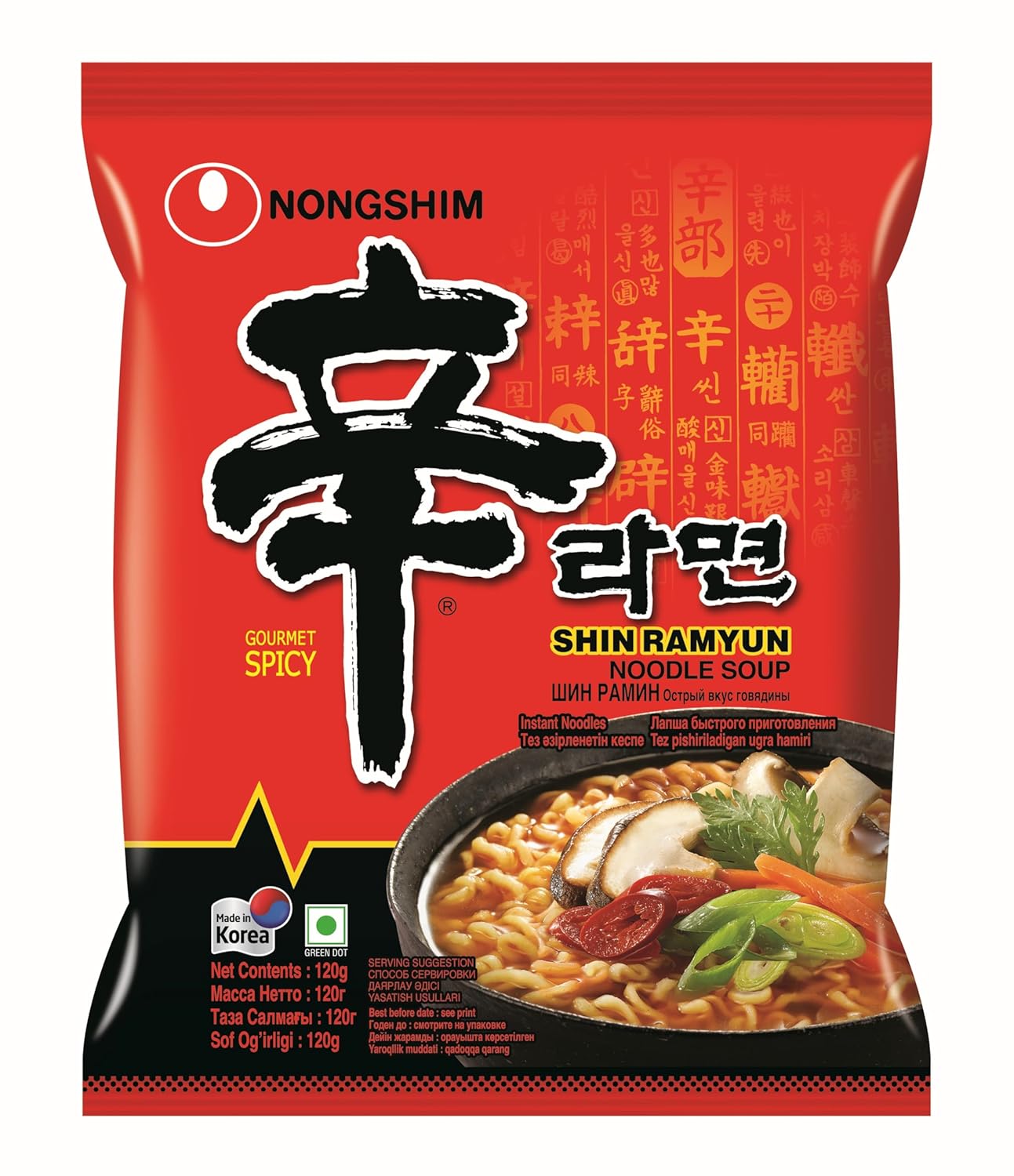 Nongshim Shin Ramyun Korean Style Spicy Noodle Soup Instant Noodles, 21.16 Oz 600 G..