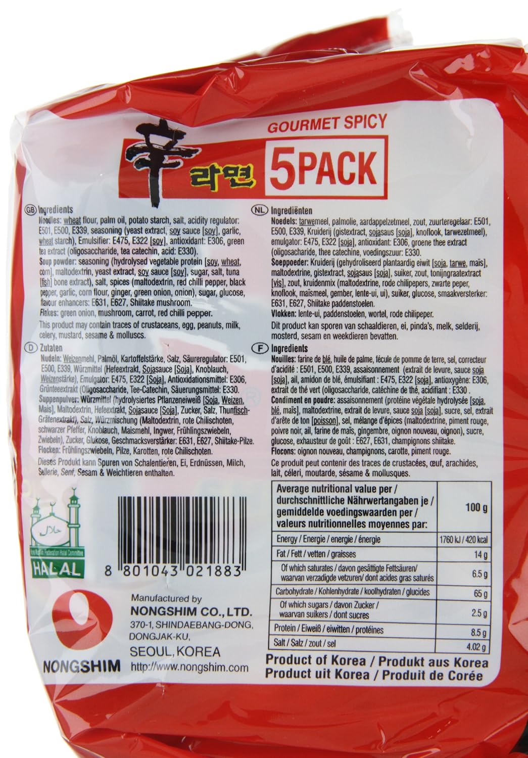 Nongshim Shin Ramyun Korean Style Spicy Noodle Soup Instant Noodles, 21.16 Oz 600 G..